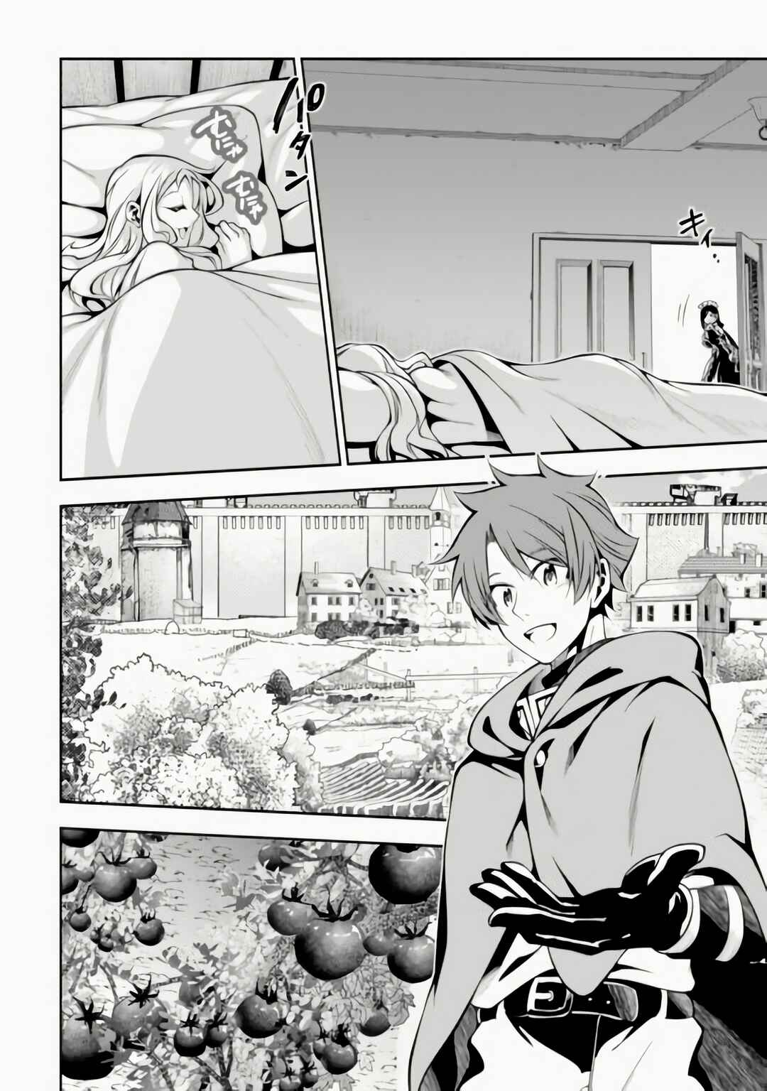 Chapter 11 - Page 13