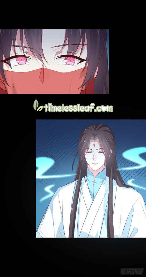 Chapter 71 - Page 1