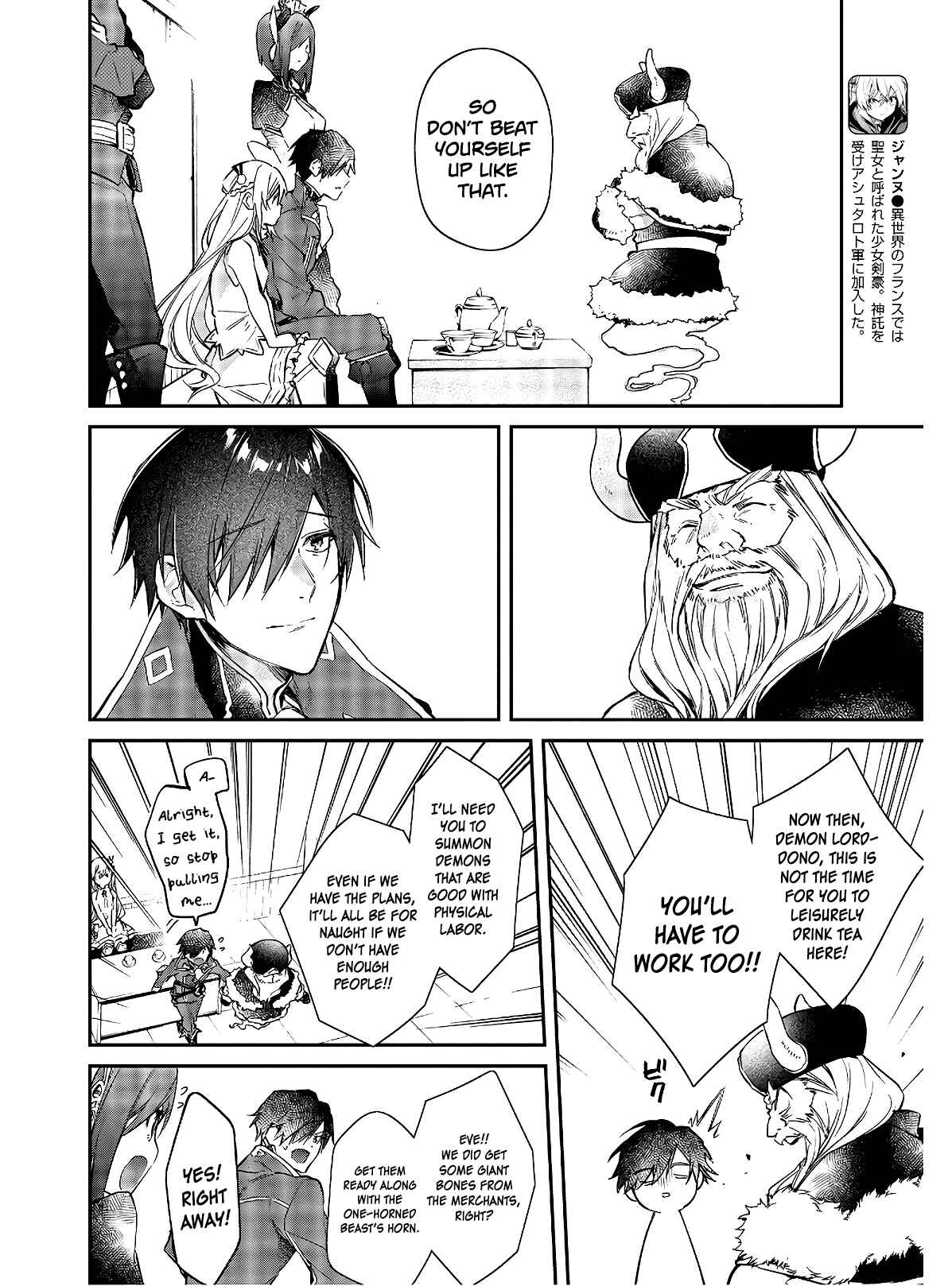 Chapter 15 - Page 17