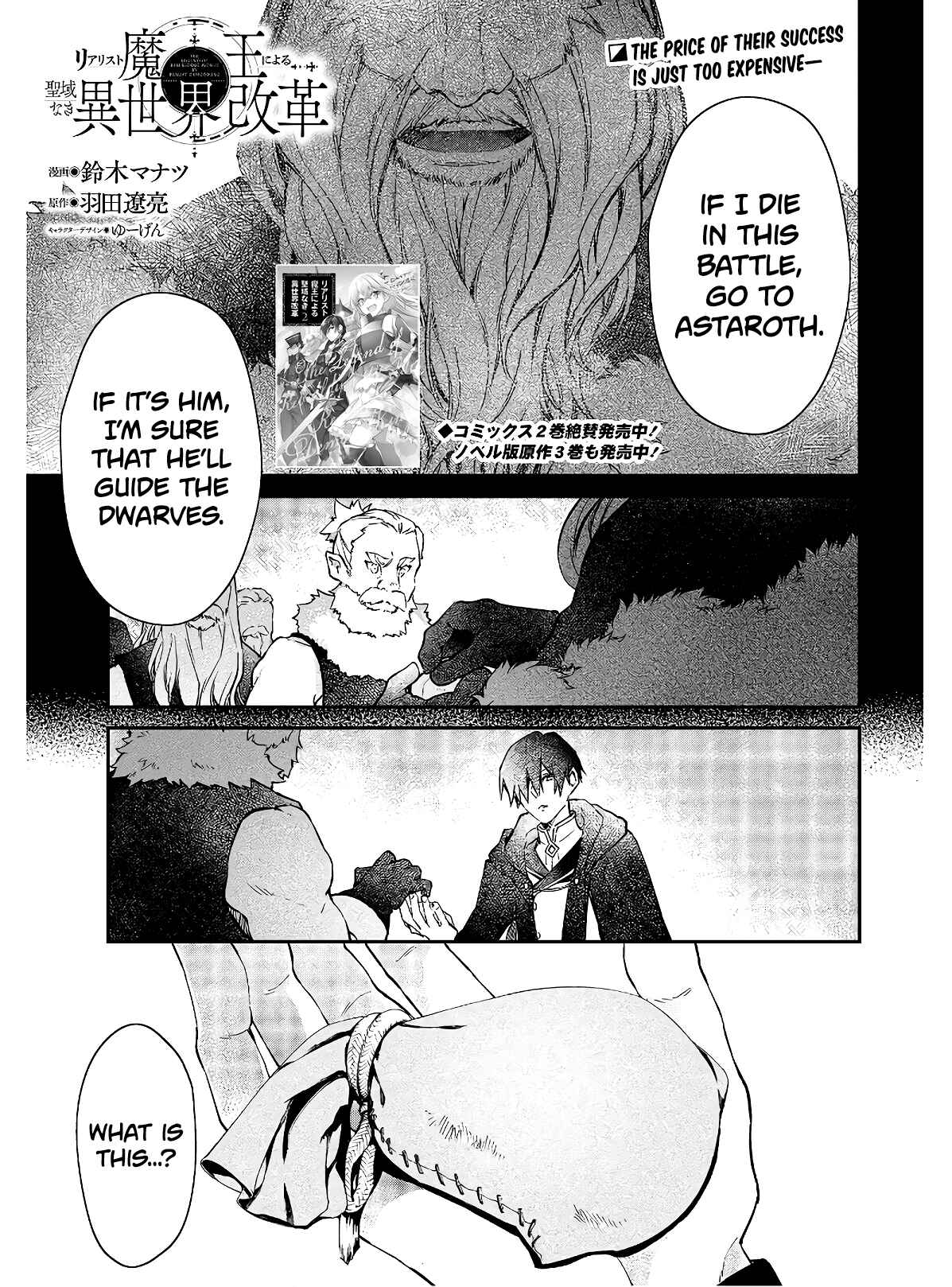 Chapter 15 - Page 2