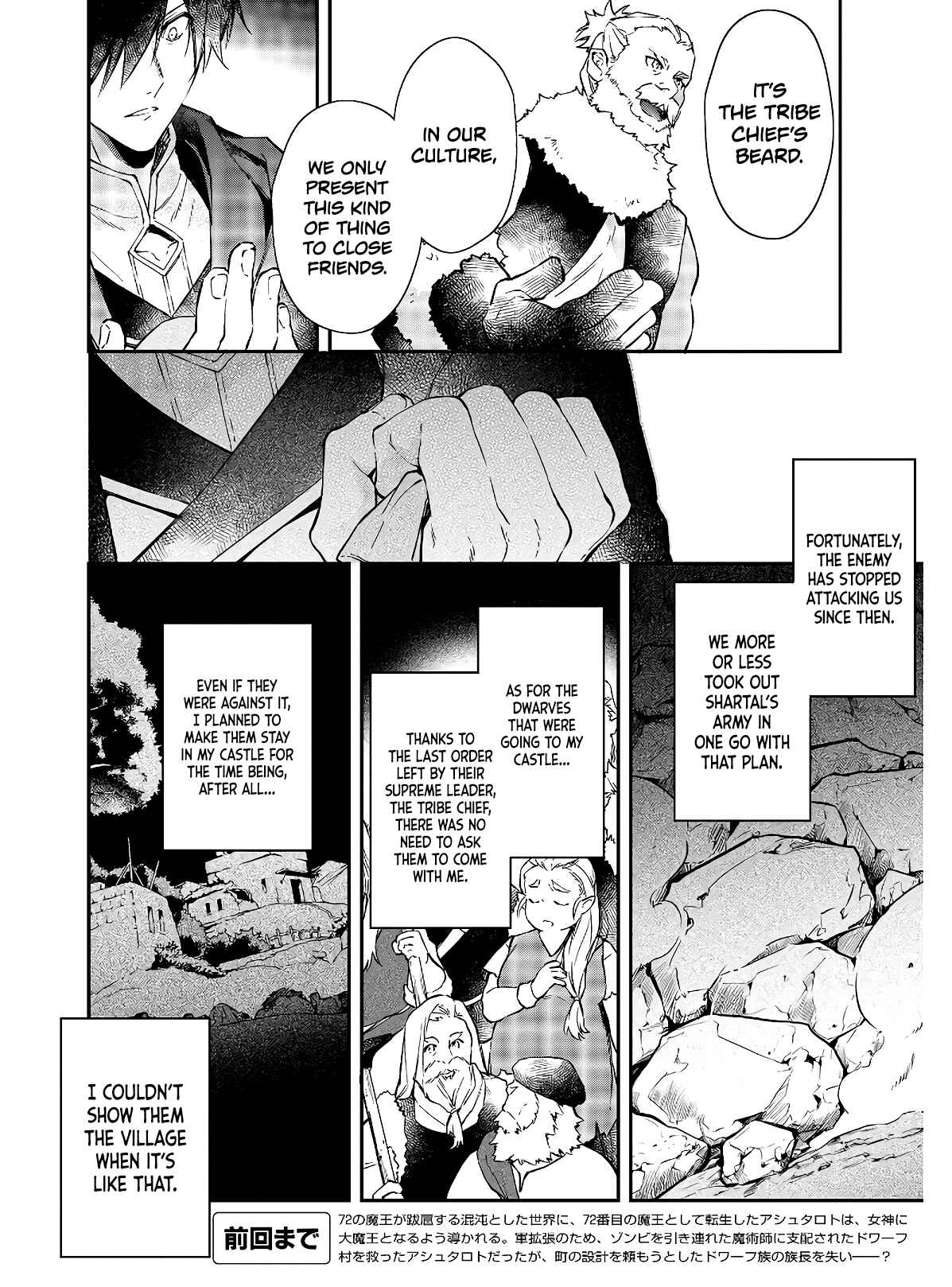 Chapter 15 - Page 3