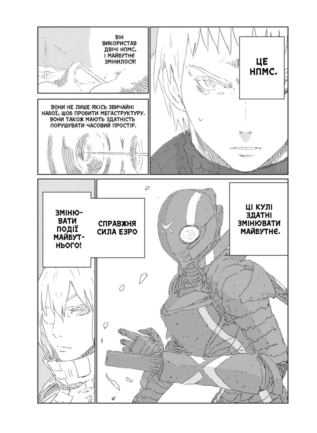 Chapter 24 - Page 22