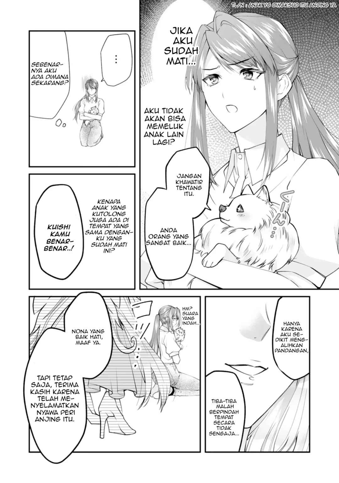 Chapter 1 - Page 12