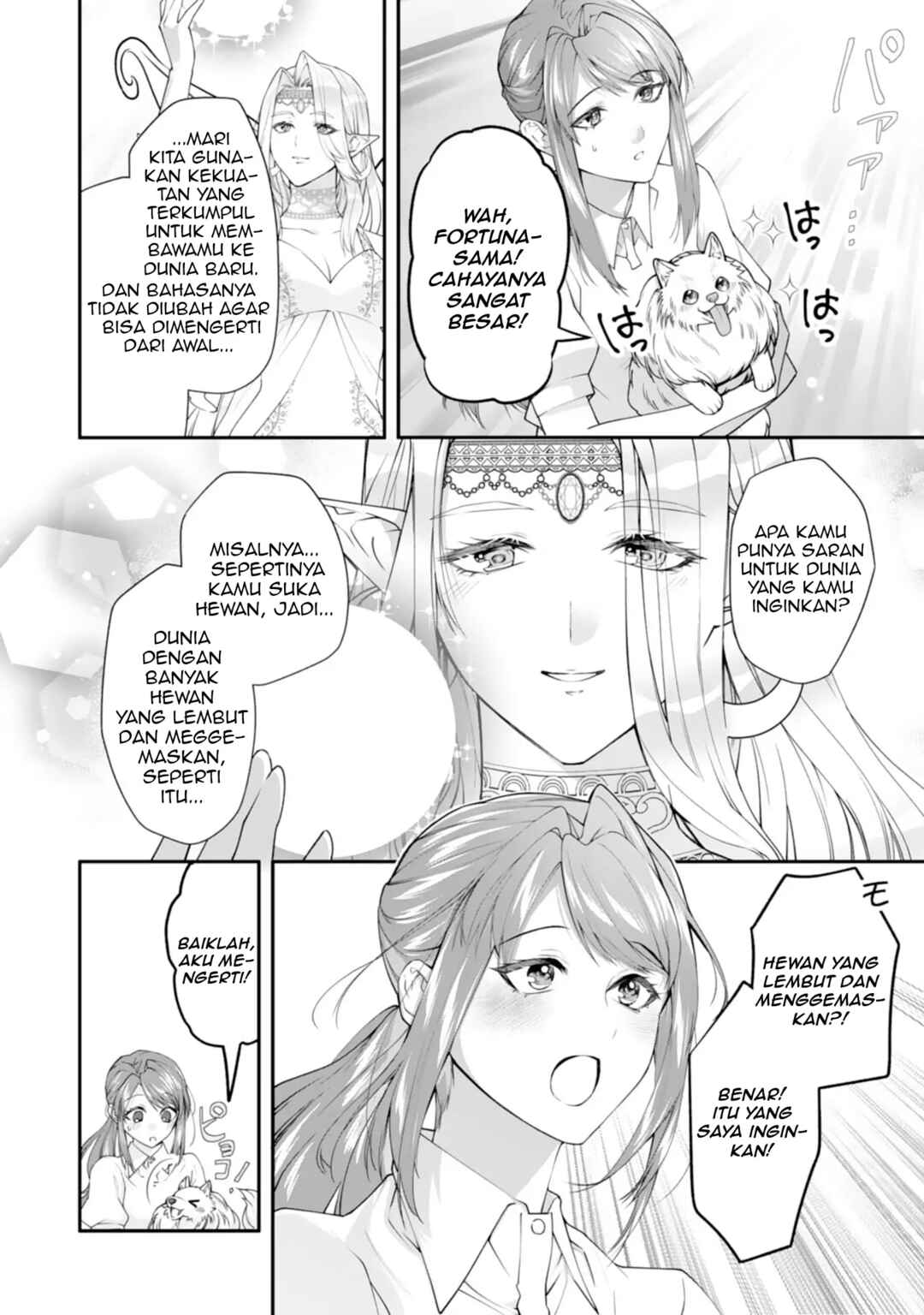 Chapter 1 - Page 16
