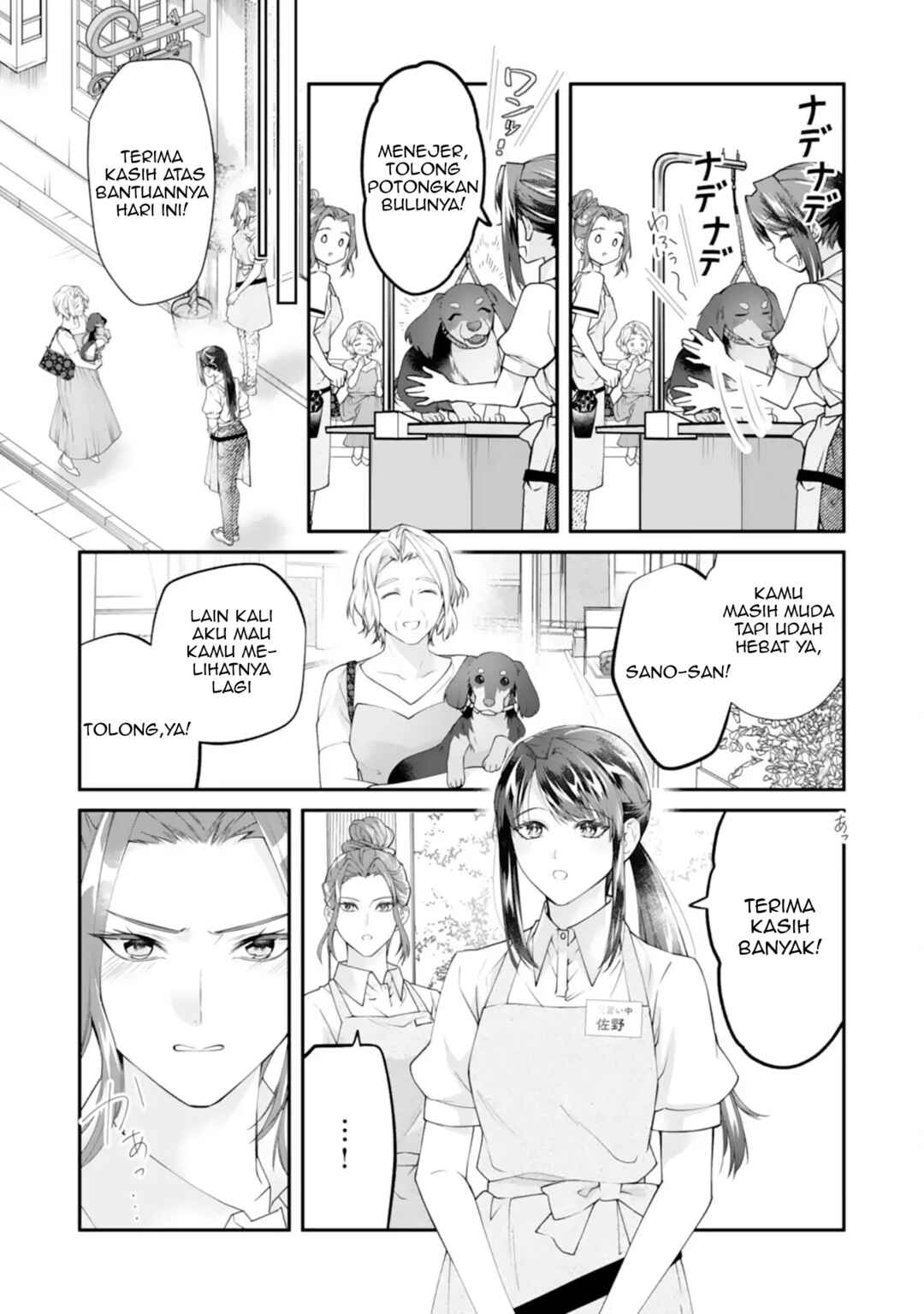 Chapter 1 - Page 3