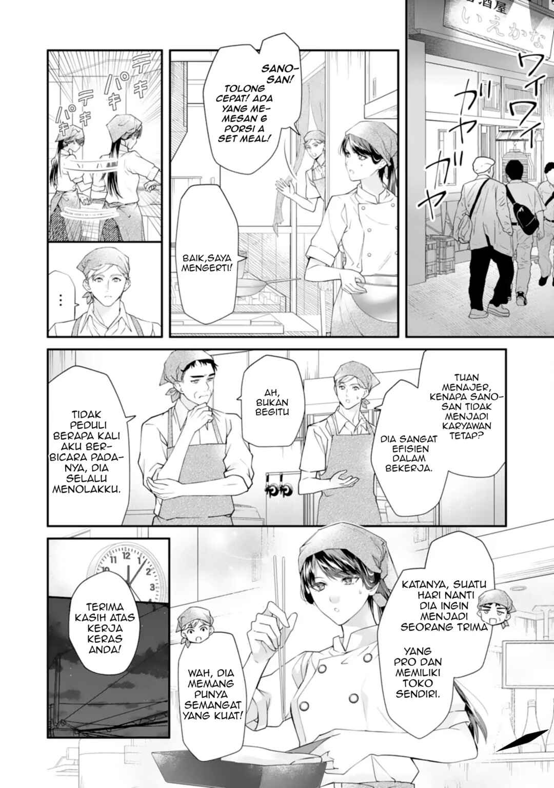 Chapter 1 - Page 6