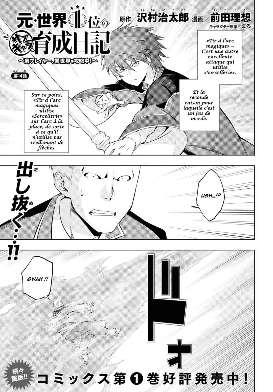Chapter 14 - Page 2