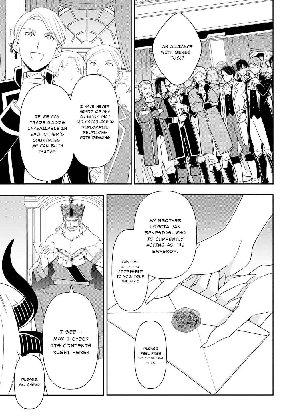 Chapter 76 - Page 17