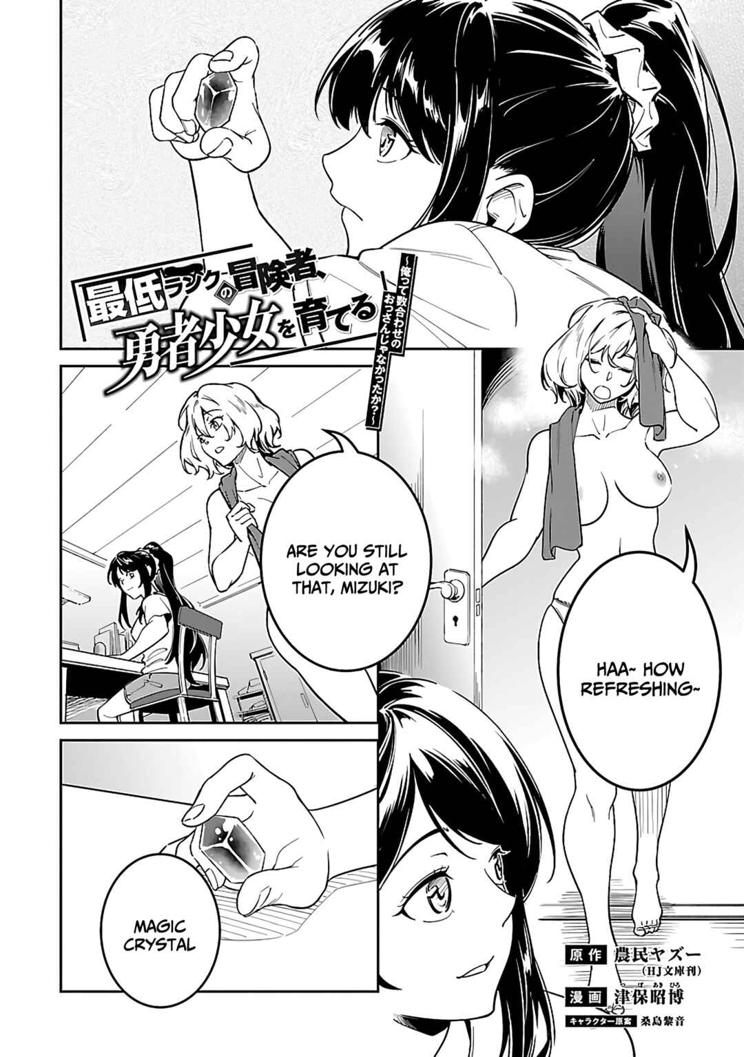 Chapter 5.2 - Page 5