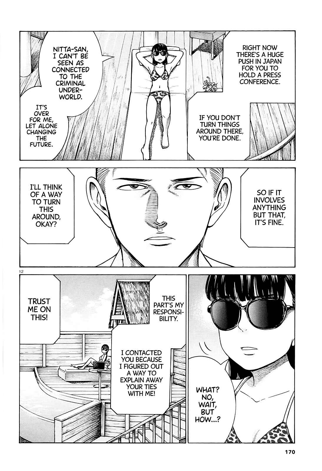 Chapter 94 - Page 12