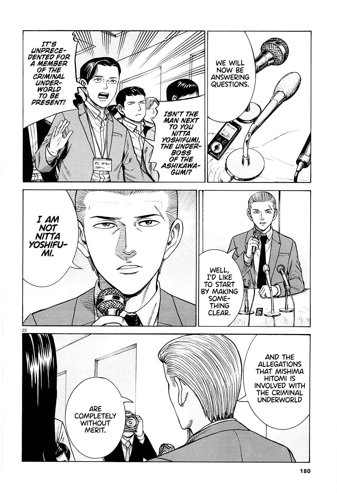 Chapter 94 - Page 22