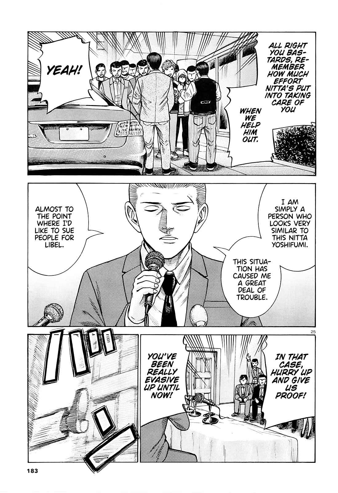 Chapter 94 - Page 25