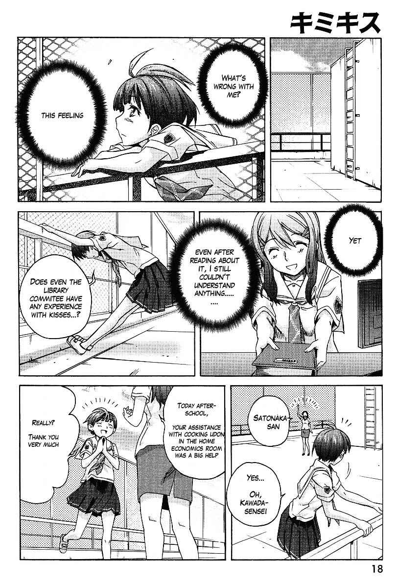 Chapter 45.5 - Page 10