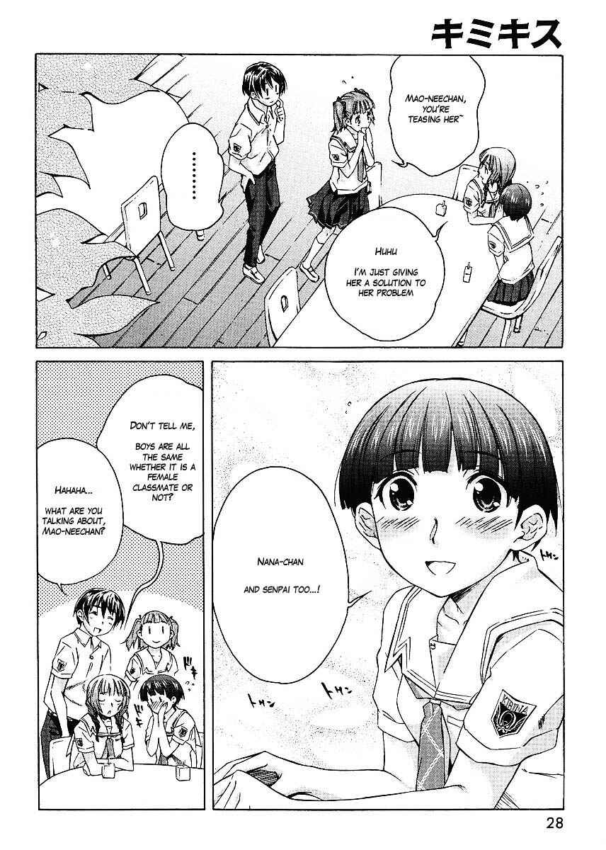 Chapter 45.5 - Page 20