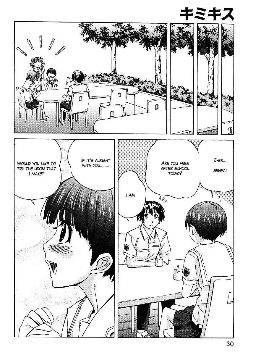 Chapter 45.5 - Page 22