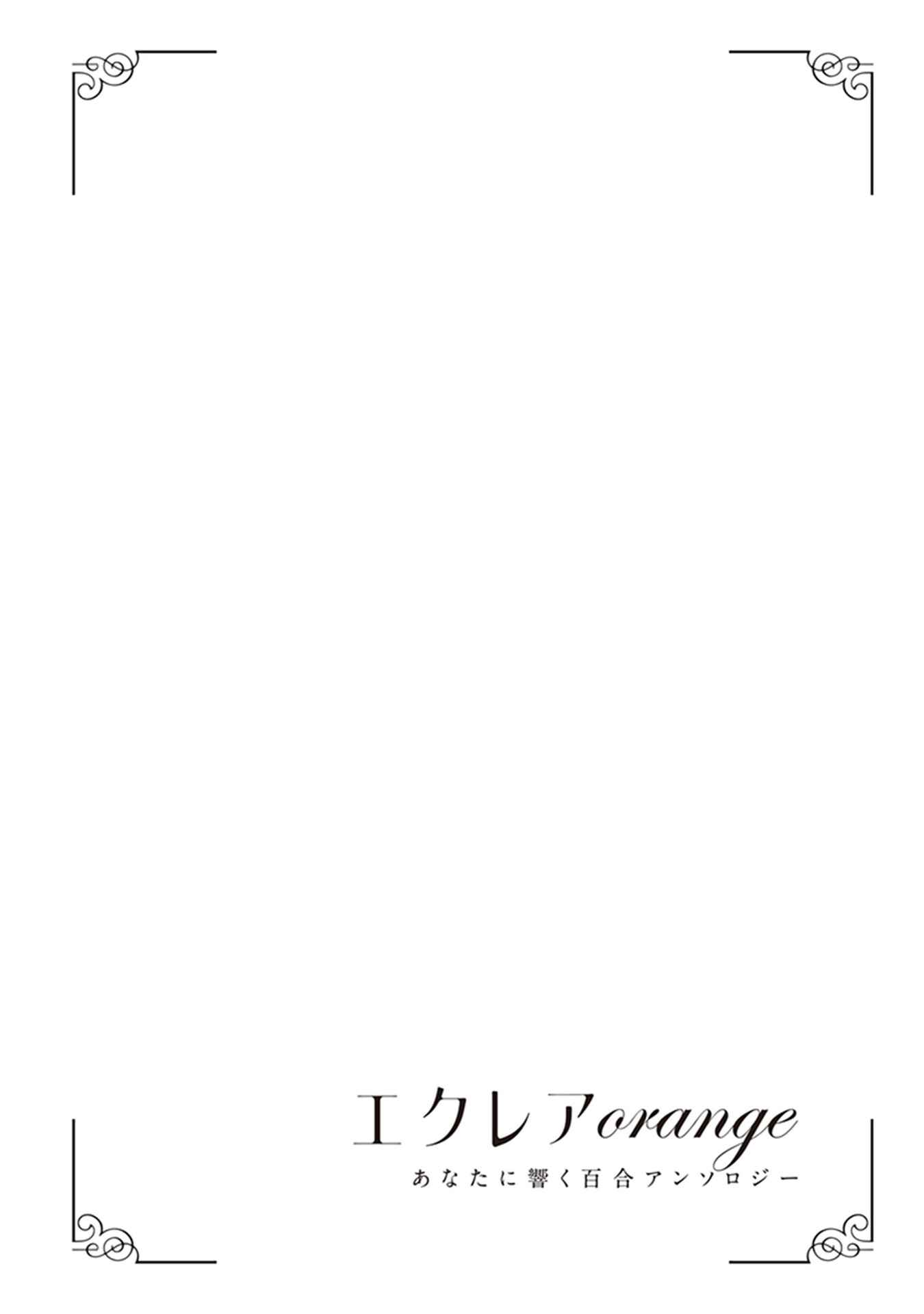 Chapter 1 - Page 1