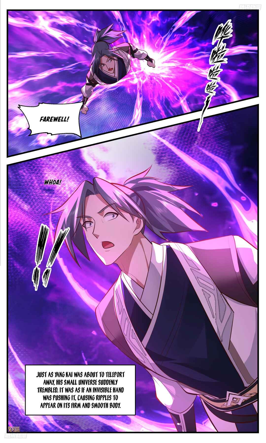 Chapter 3487 - Page 12