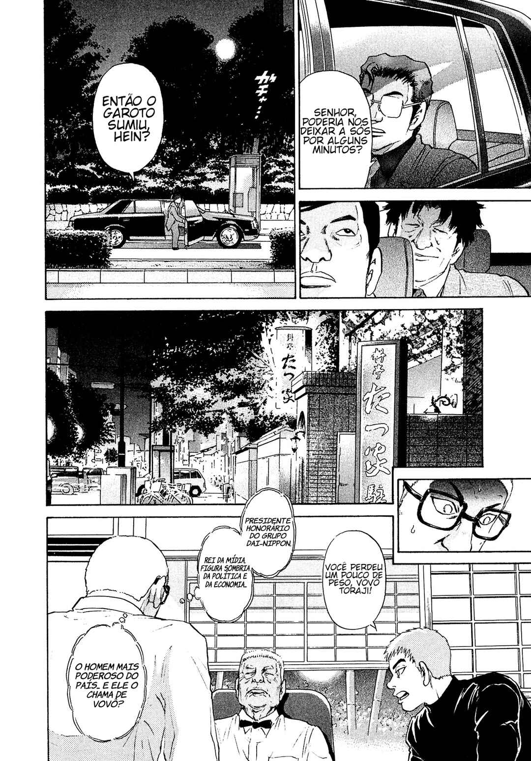 Chapter 47 - Page 4