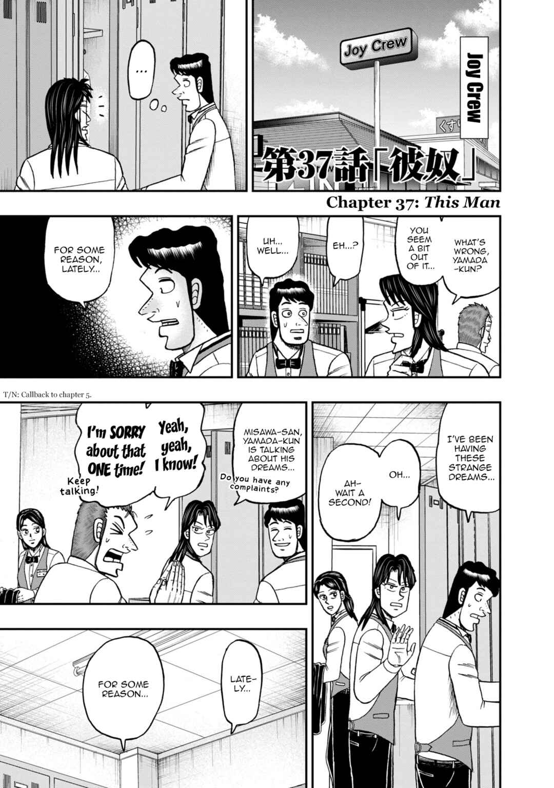 Chapter 37 - Page 1