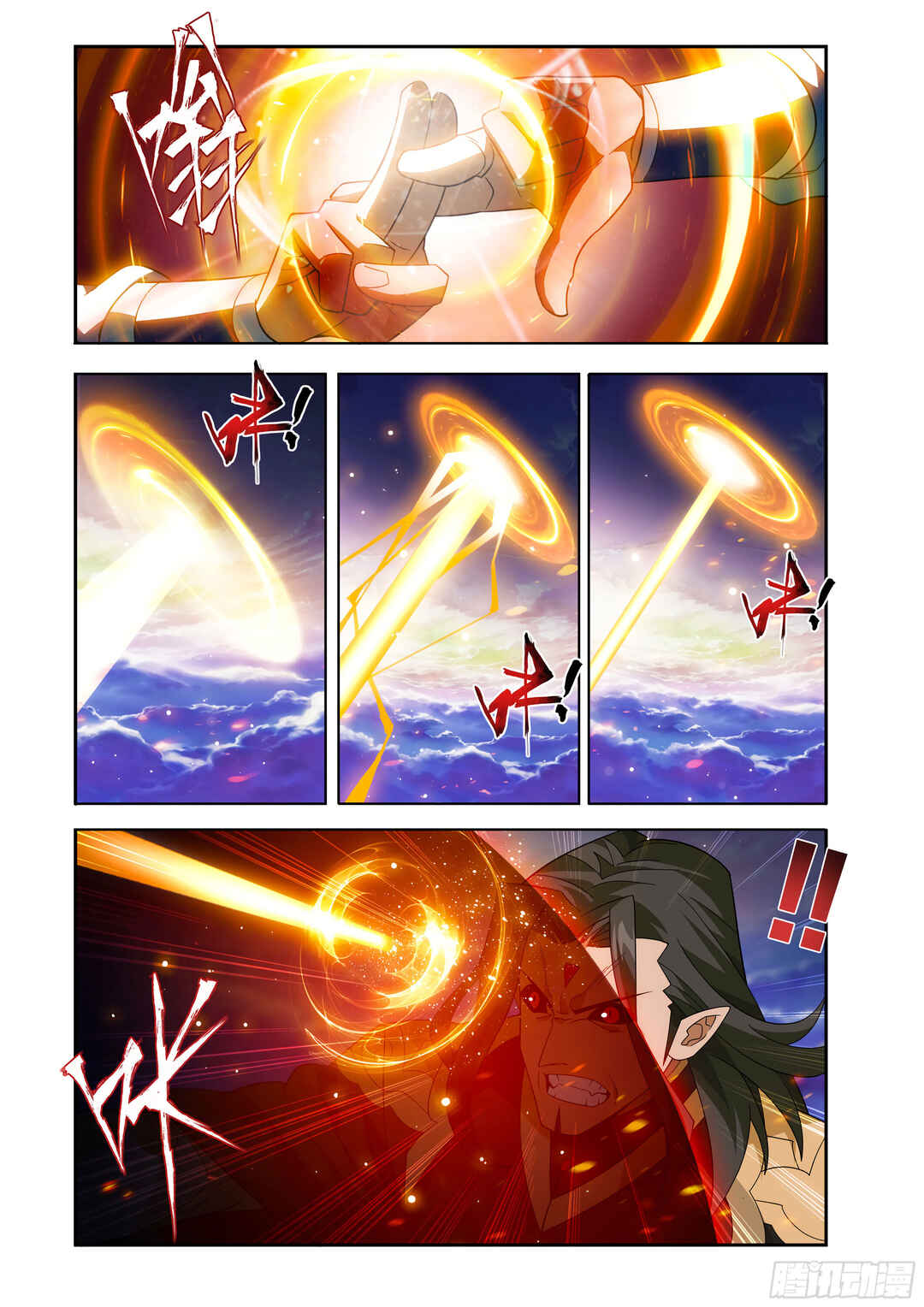 Chapter 430 - Page 16