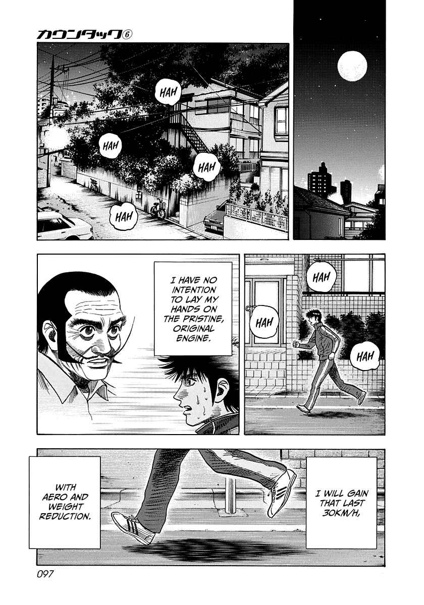 Chapter 49 - Page 11