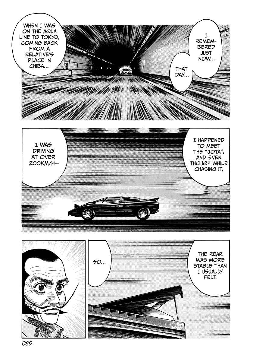 Chapter 49 - Page 3