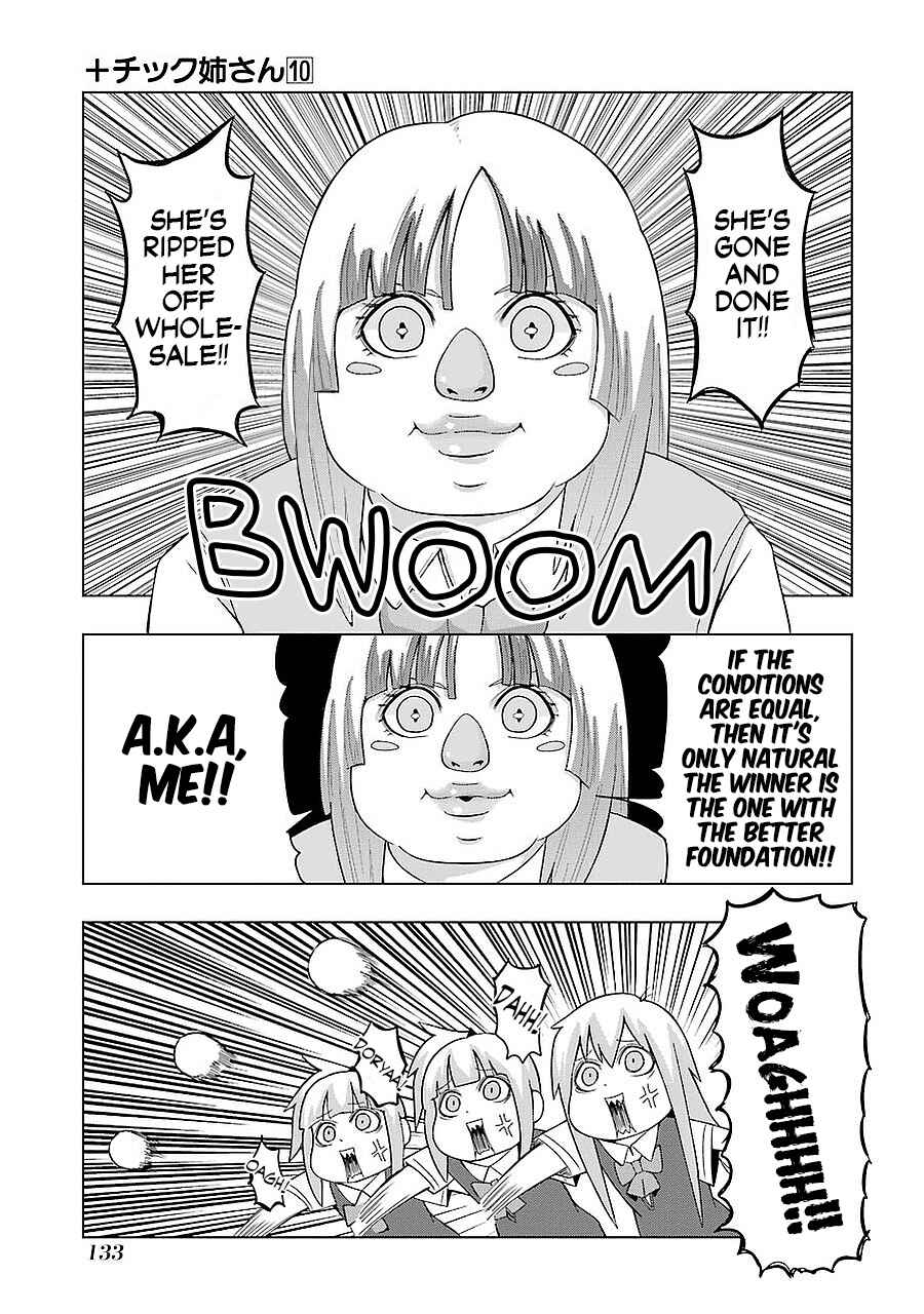 Chapter 183 - Page 7