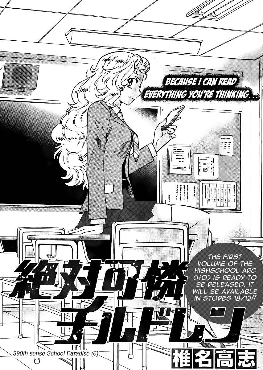 Chapter 390 - Page 1
