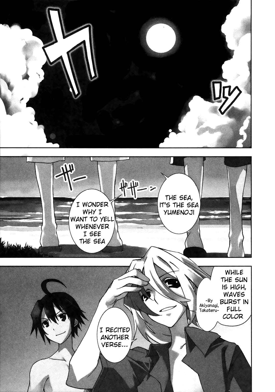 Chapter 11 - Page 1