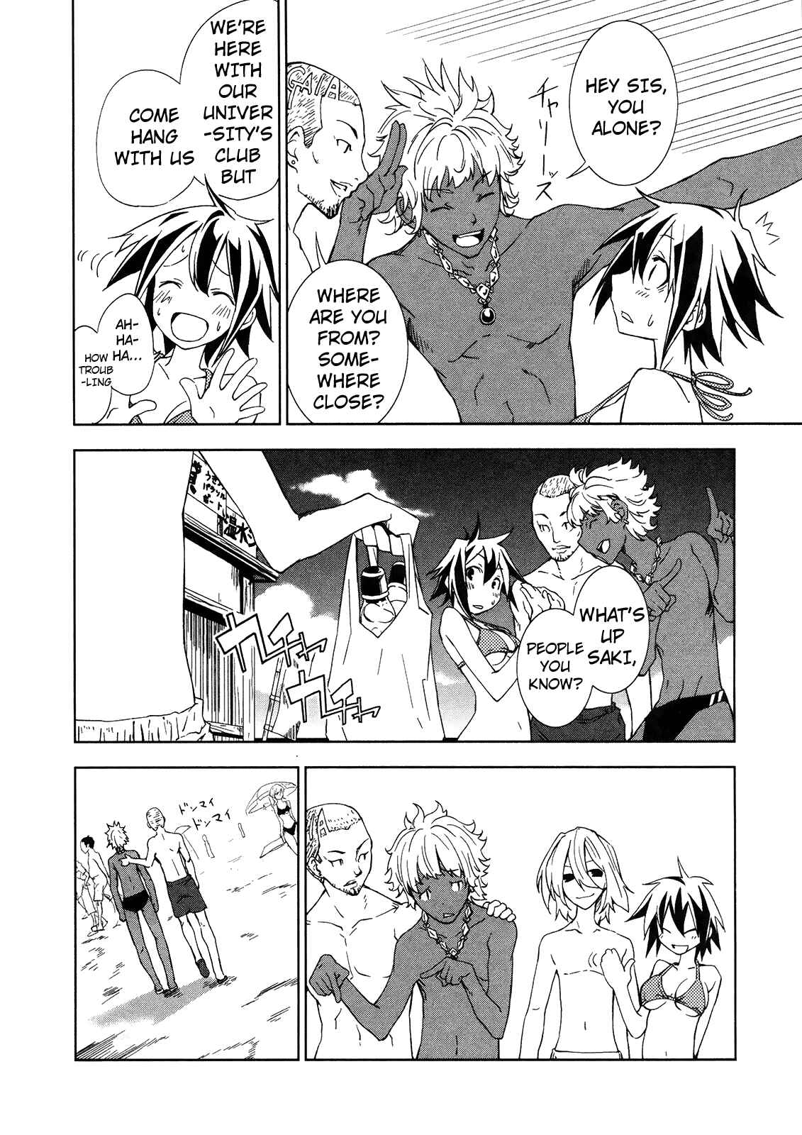 Chapter 11 - Page 21