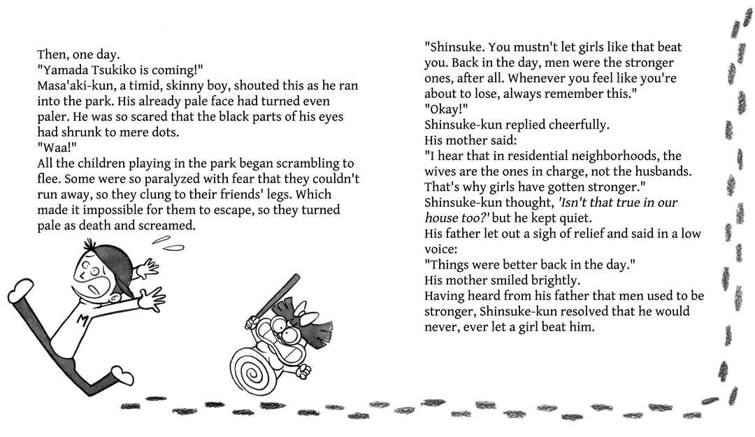 Chapter 2 - Page 3