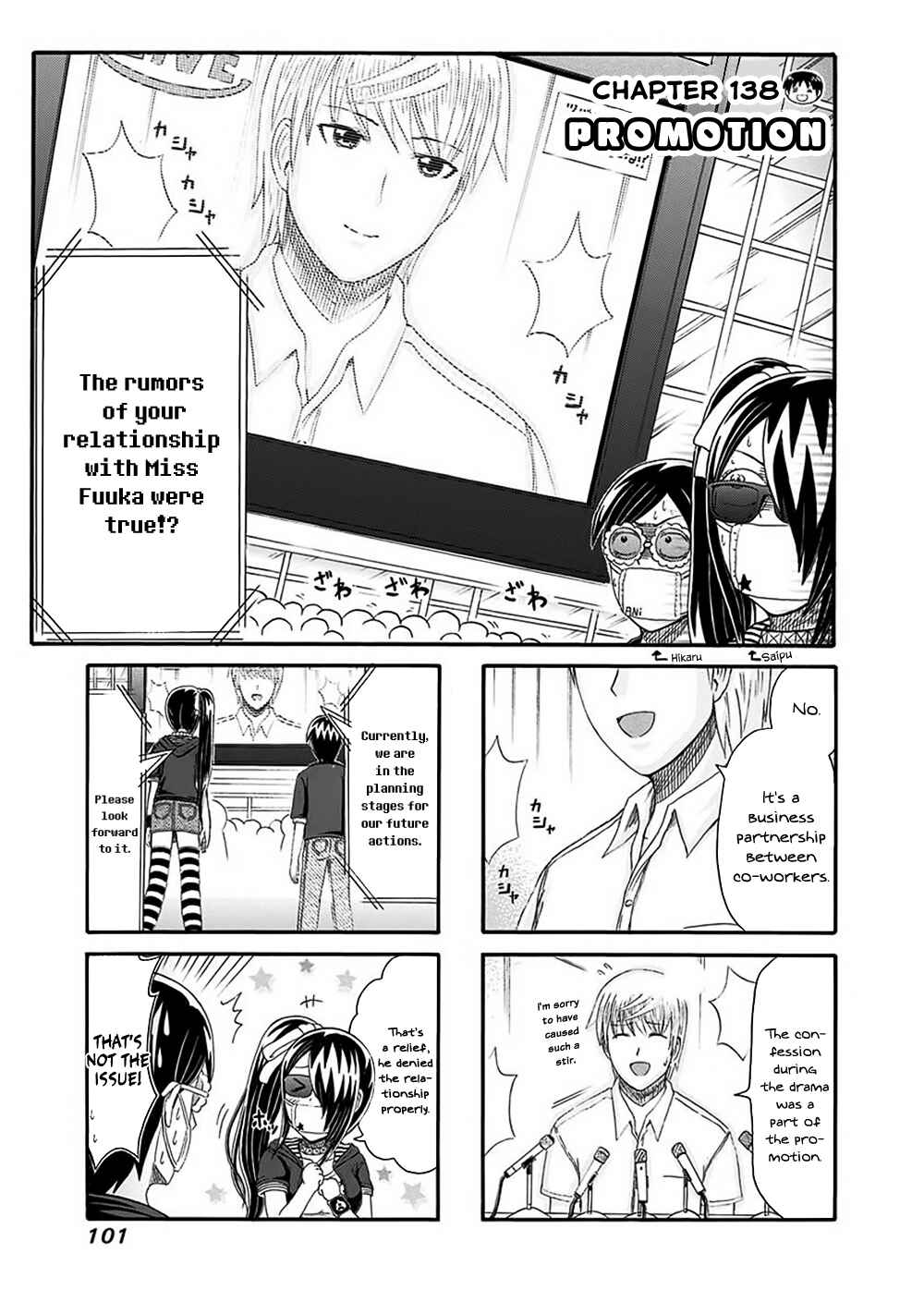 Chapter 138 - Page 1