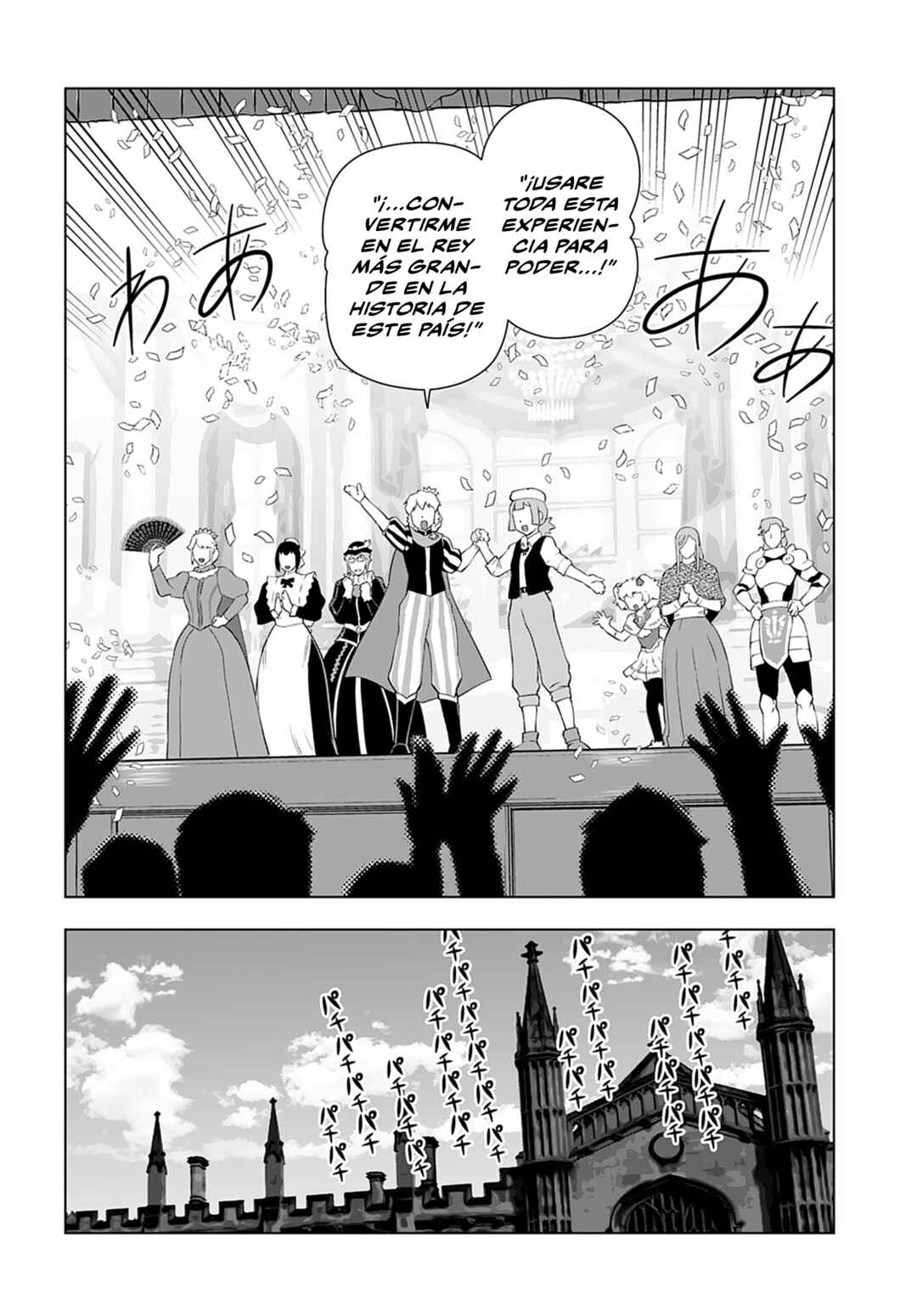 Chapter 26 - Page 12