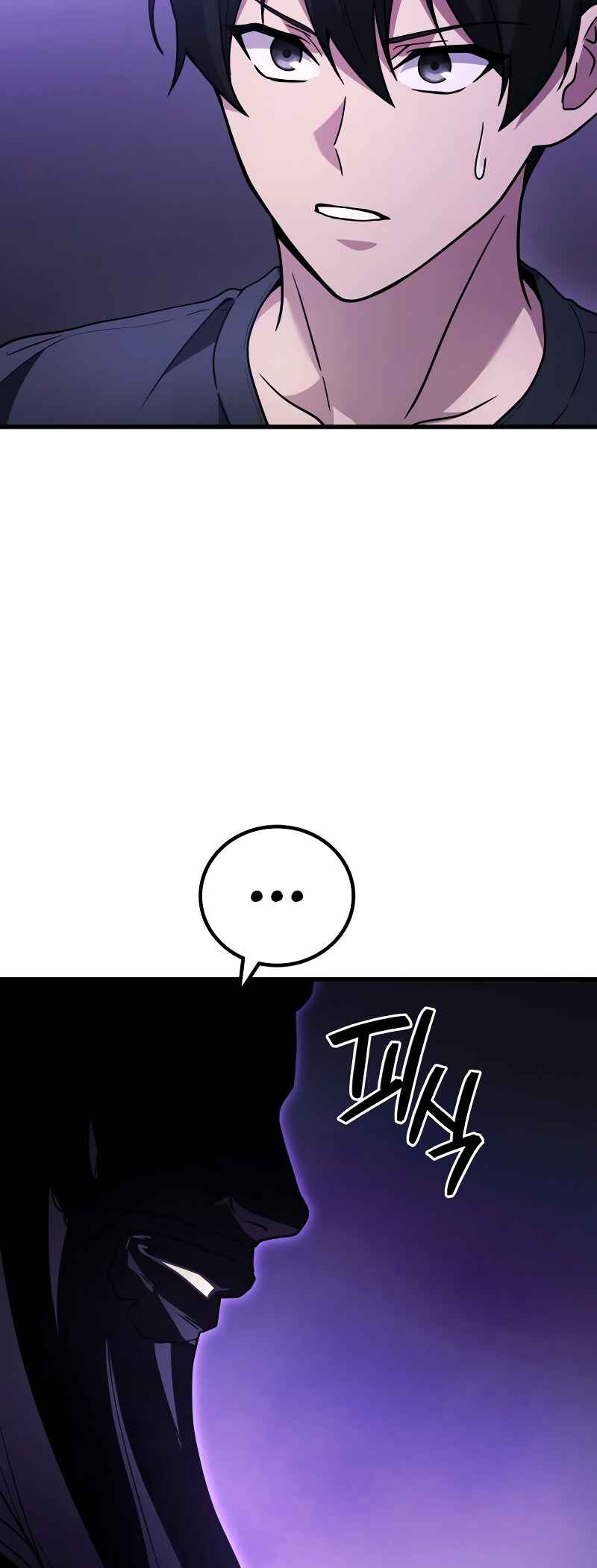 Chapter 91 - Page 17