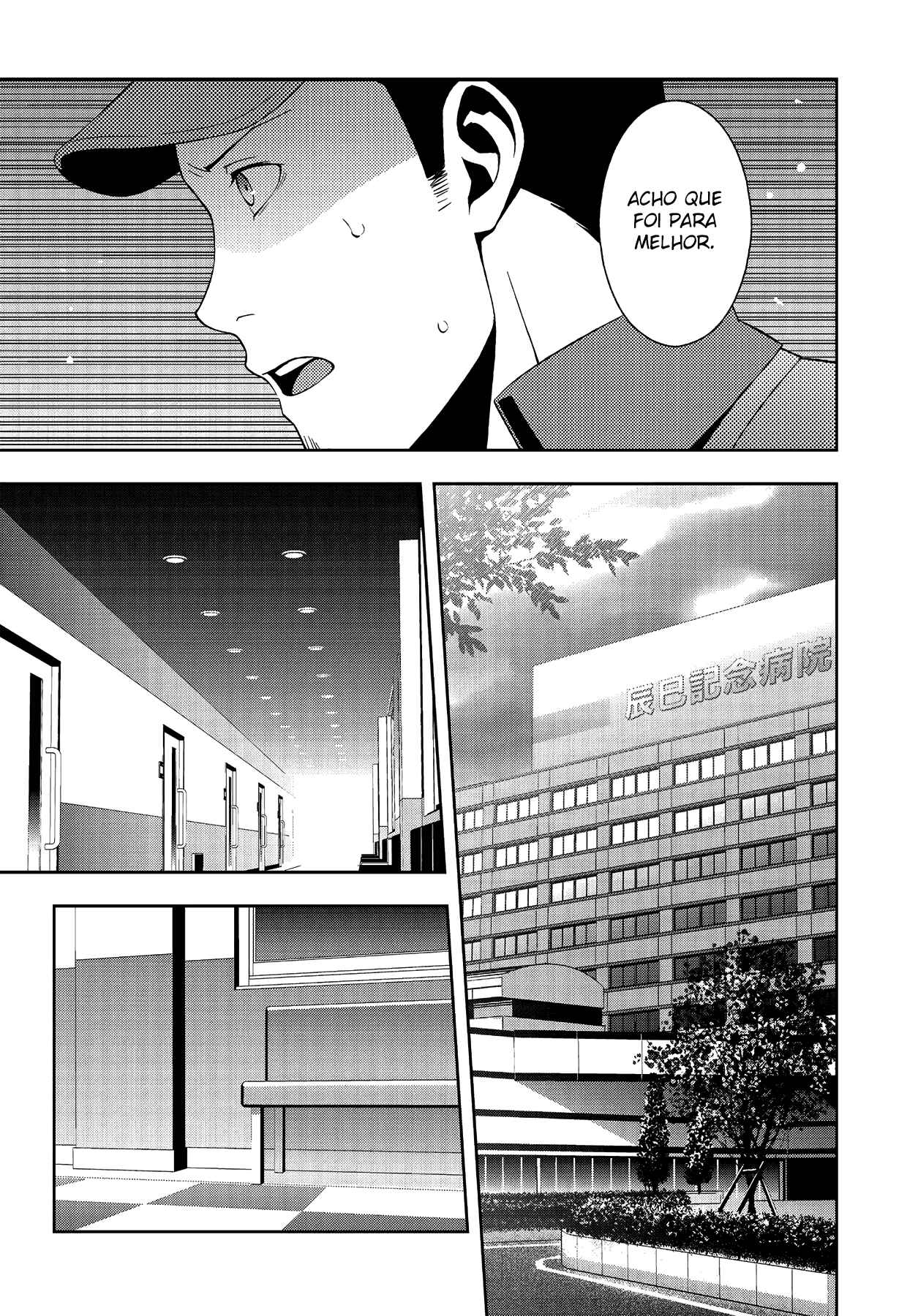 Chapter 41 - Page 33