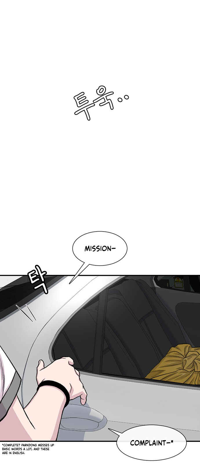 Chapter 211 - Page 57