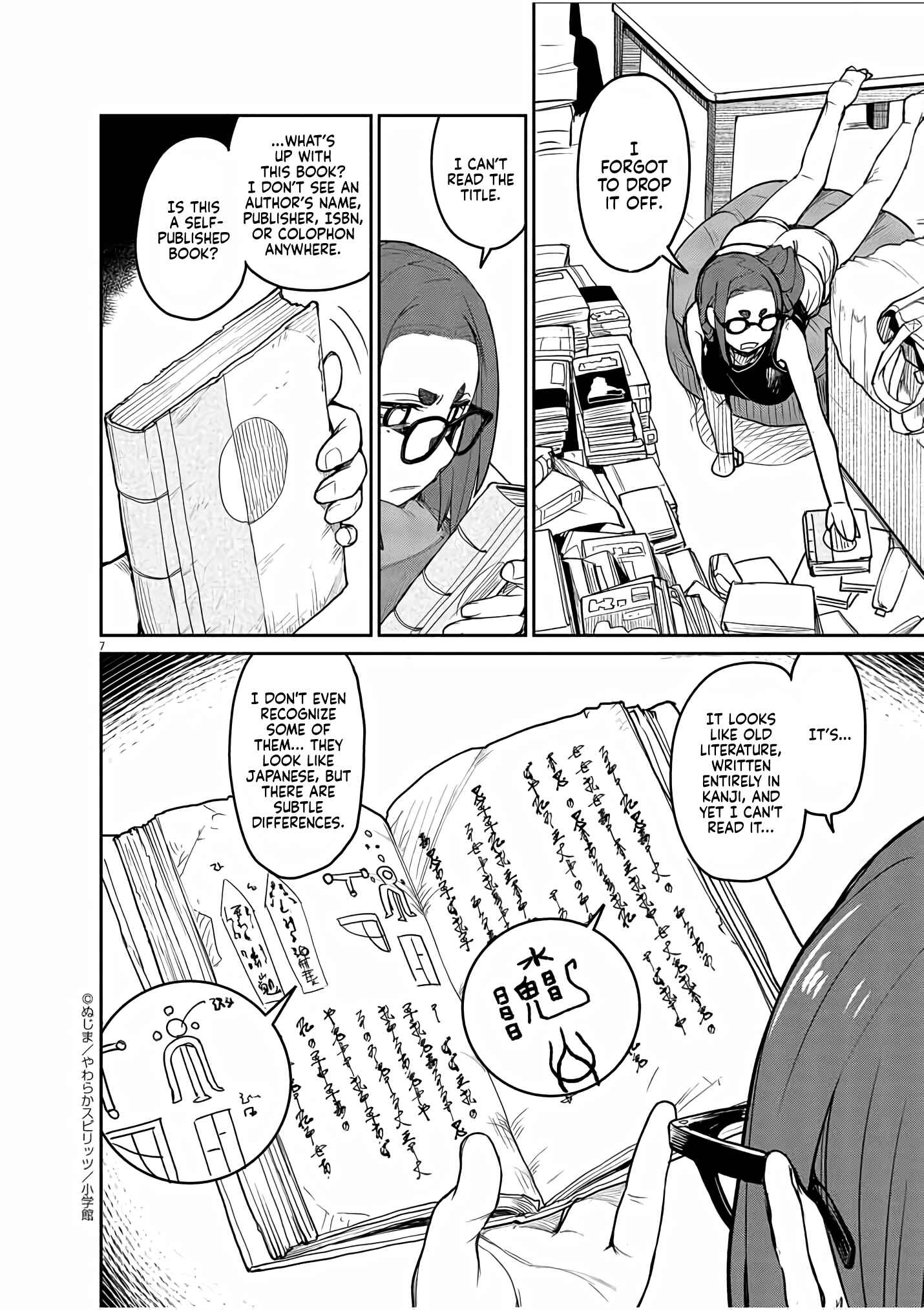 Chapter 2 - Page 7