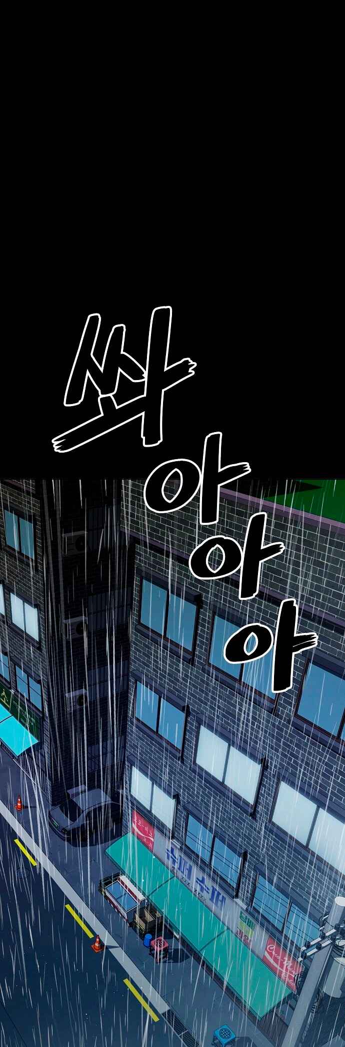 Chapter 35 - Page 2