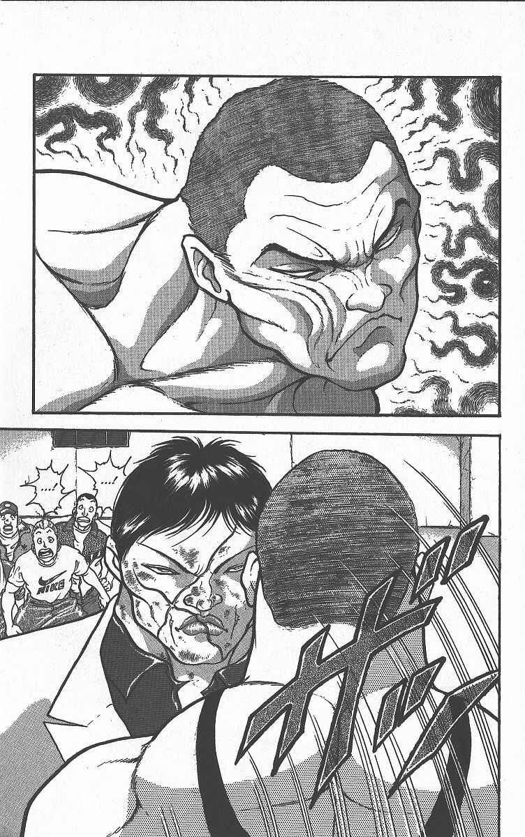 Chapter 258 - Page 7