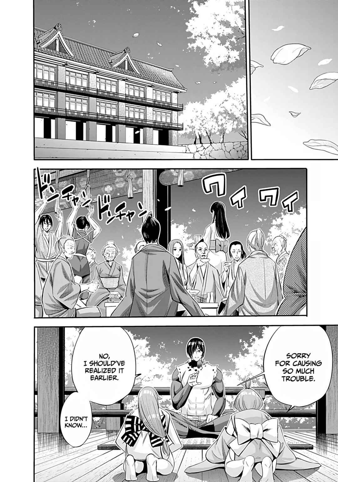 Chapter 40 - Page 5