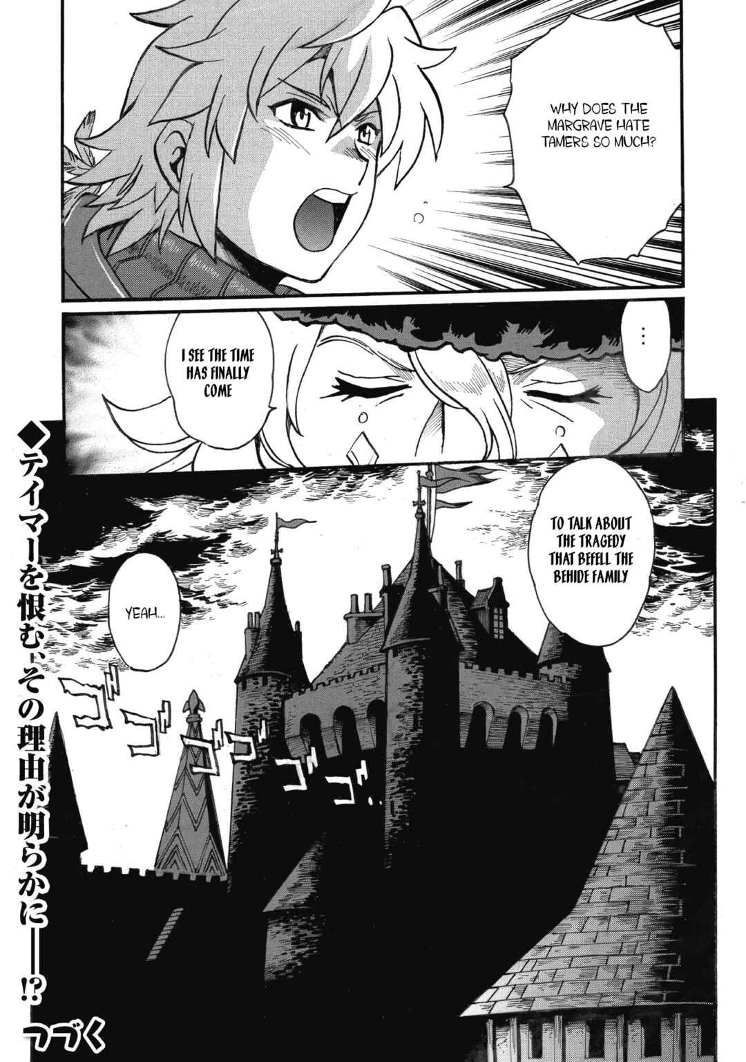 Chapter 32 - Page 25