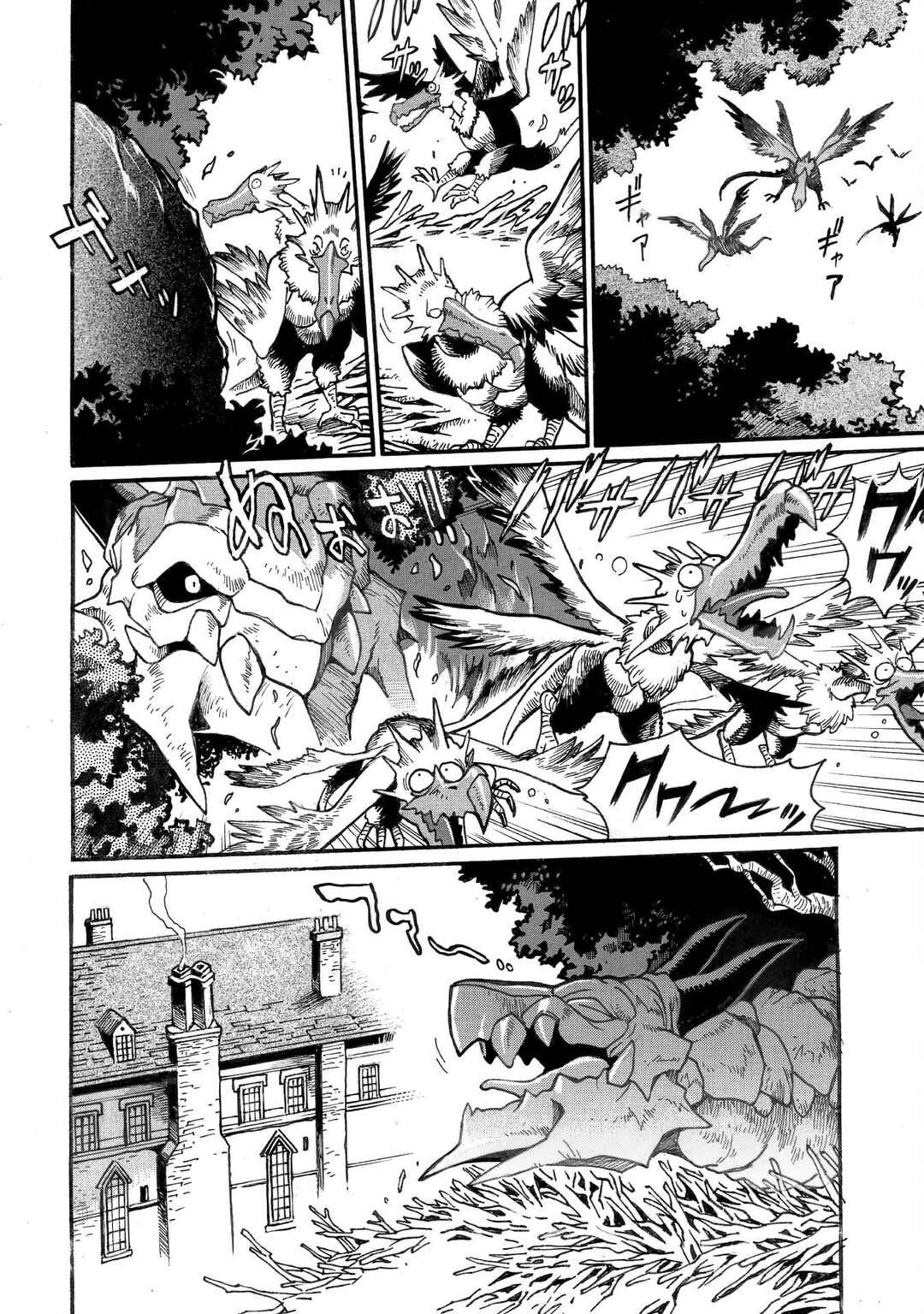 Chapter 32 - Page 3
