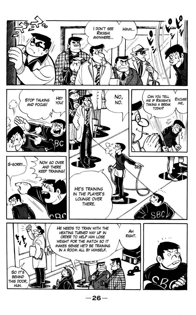Chapter 68 - Page 2