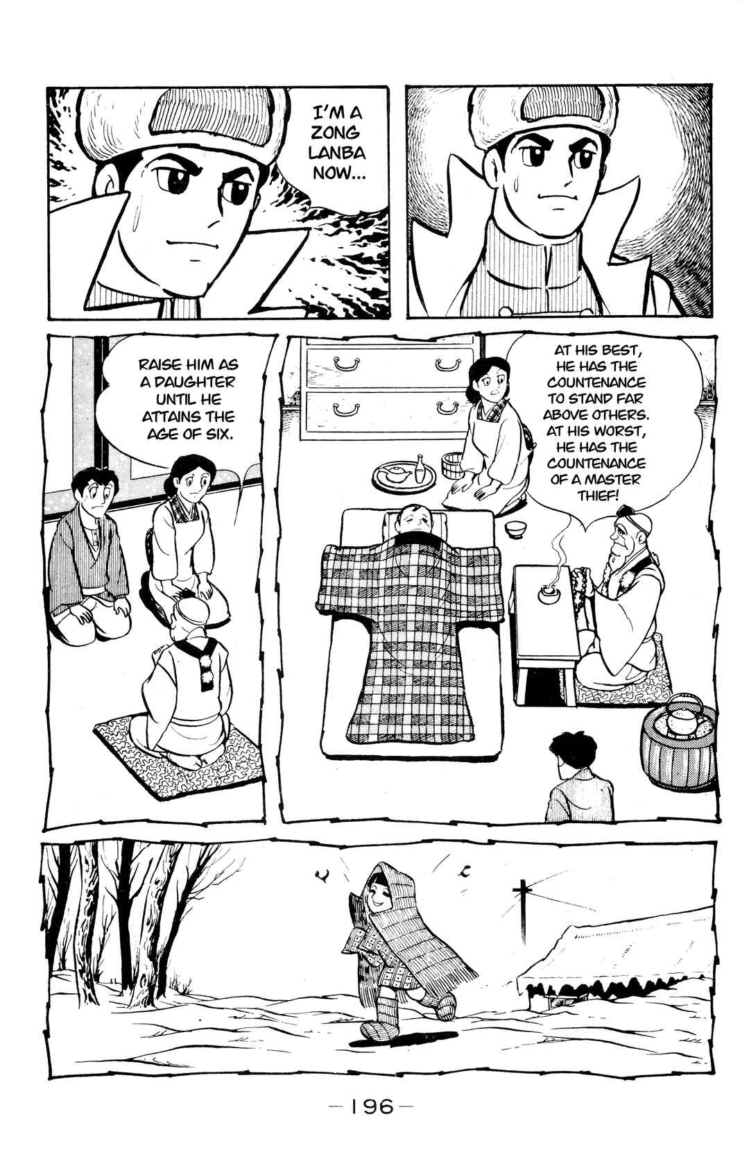 Chapter 40 - Page 4