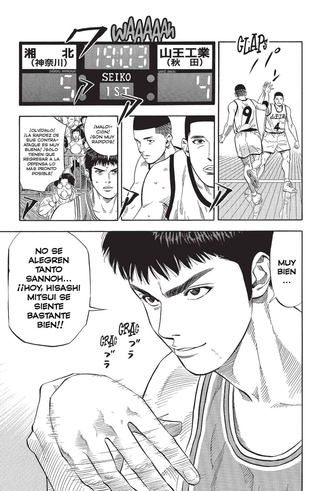 Chapter 224 - Page 19