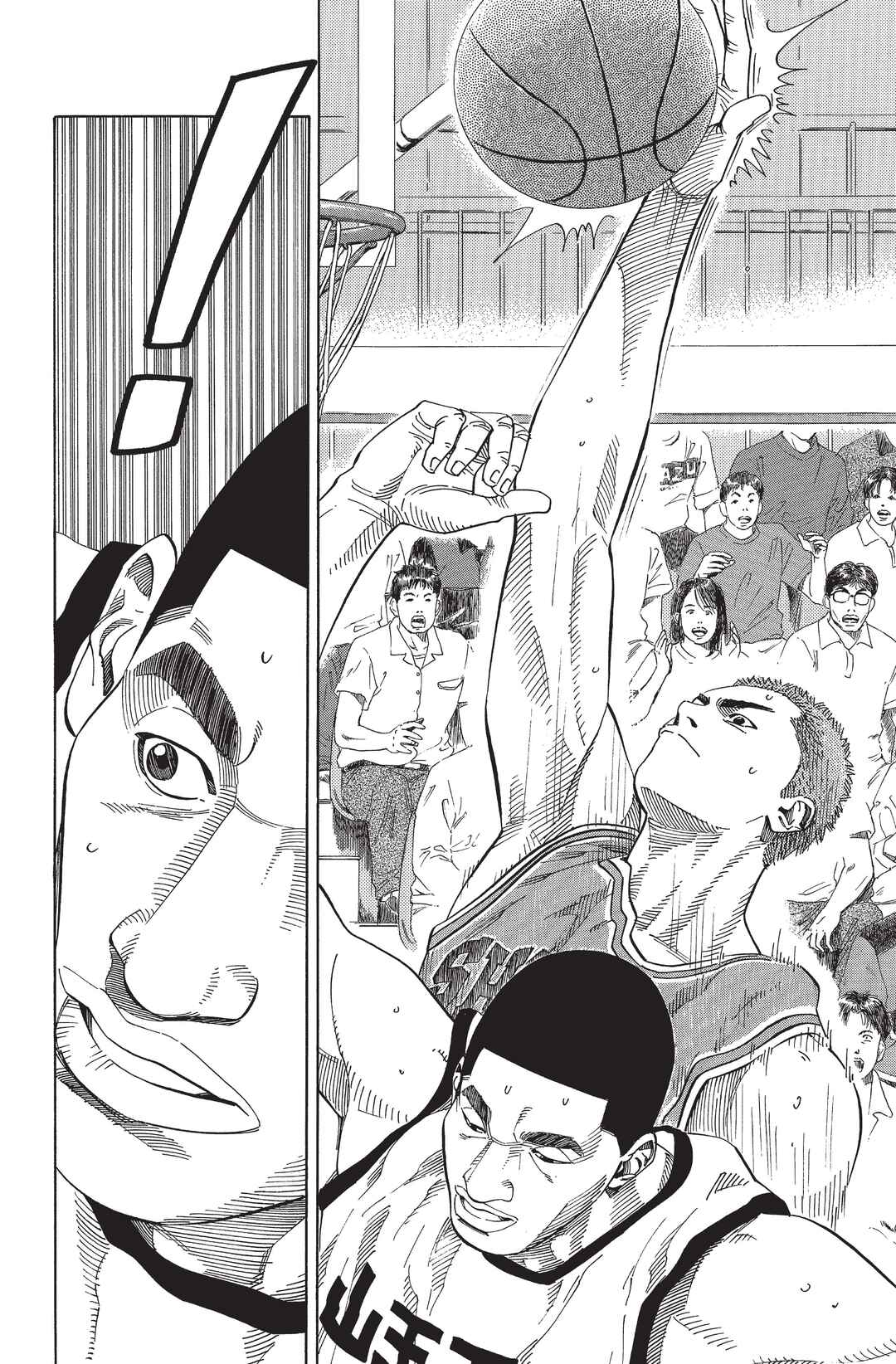 Chapter 224 - Page 4
