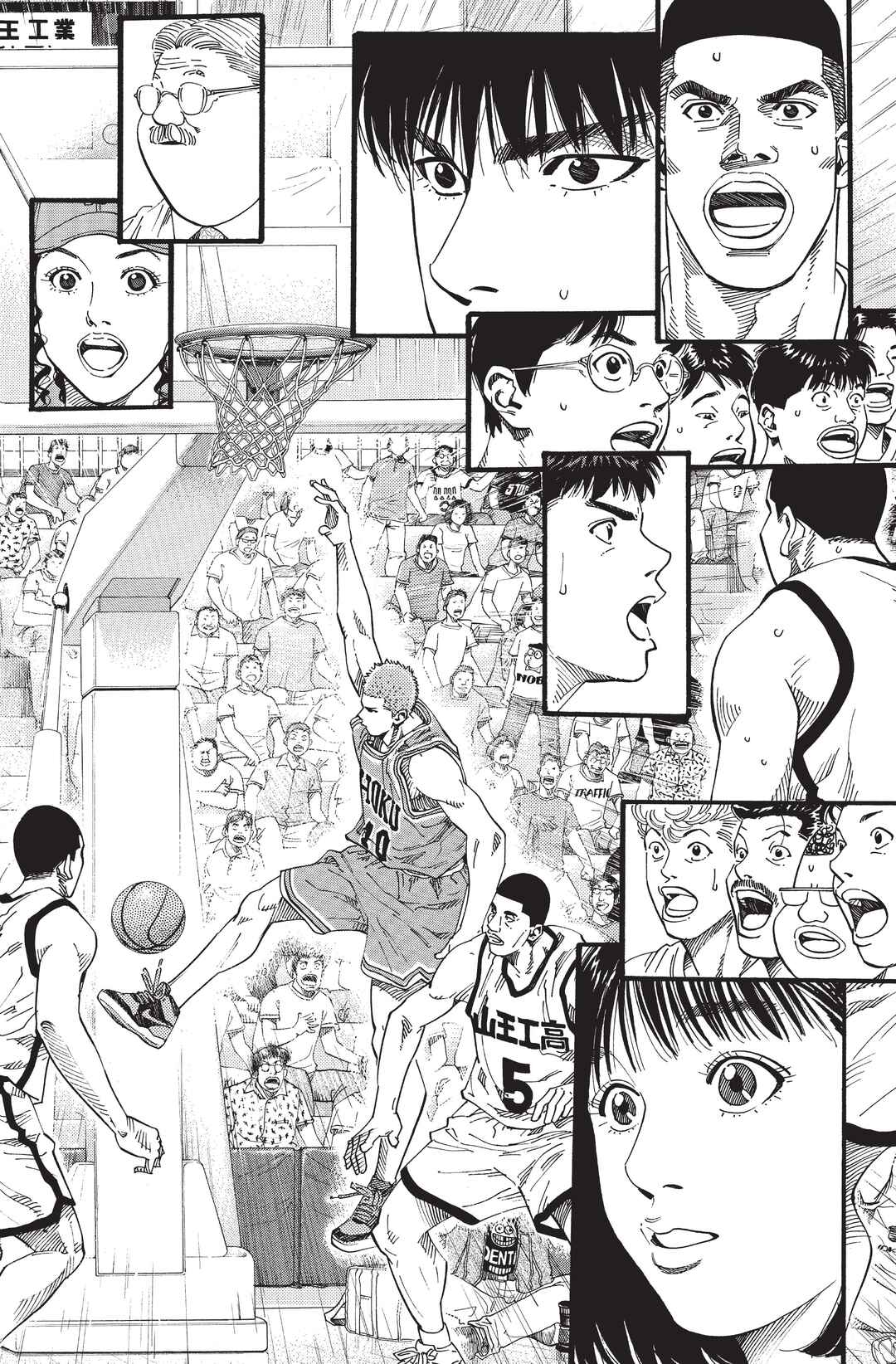 Chapter 224 - Page 7