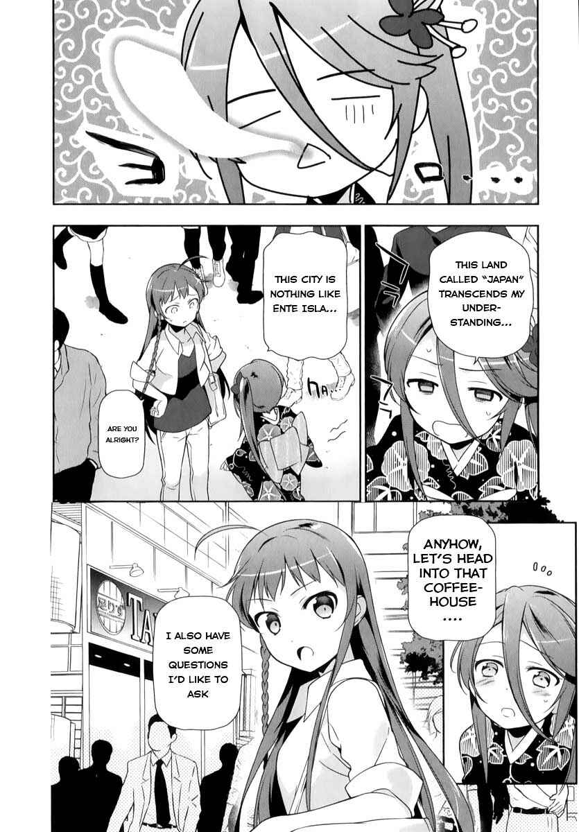 Chapter 17 - Page 14