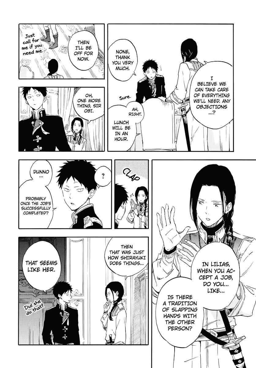 Chapter 117 - Page 12