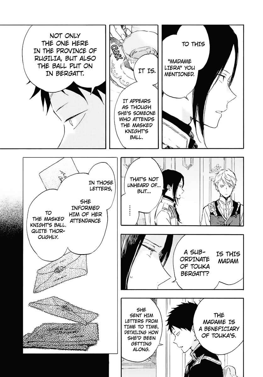 Chapter 117 - Page 5